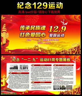 救出被困的老鼠